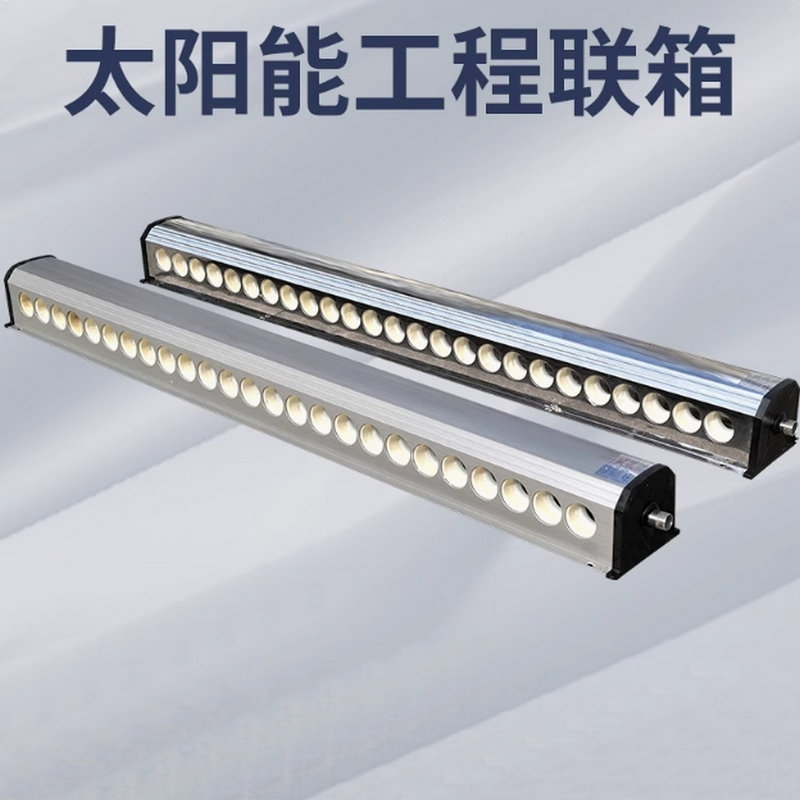 【智恩】太陽能集熱器聯箱